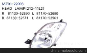 【明梓品牌汽車燈具 原廠生產(chǎn) 塑件 豐田大燈MZ01-22003】價(jià)格,廠家,圖片,其他車身及附件、外飾、改裝,丹陽市明梓塑件制造-
