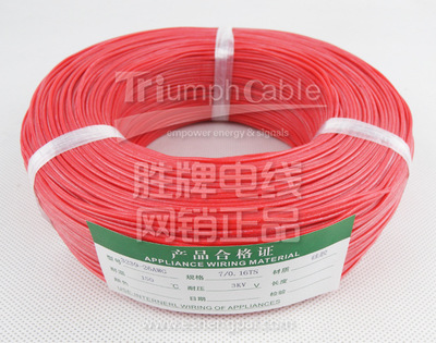 支持生產定做 高溫高壓硅膠線3239-24AWG UL認證 家用電器用線