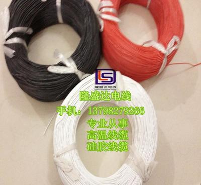 工廠直銷24#特軟硅膠高溫線 專業制造商帶你了解其價格、廠家與圖片