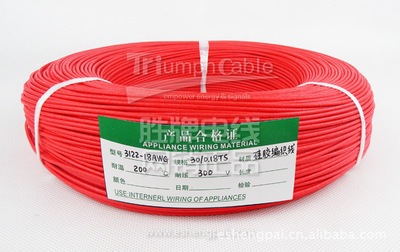 勝牌電線廠家現(xiàn)貨直銷 UL3122硅膠編織線與高溫線特性解析