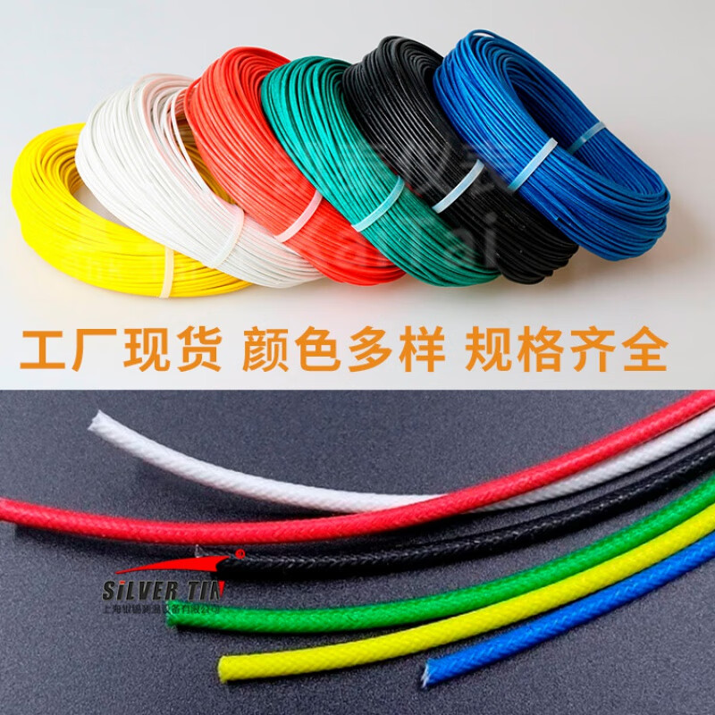 OLOEY硅膠編織高溫電線AGR-P國標(biāo)云母耐高溫線 軟性防火阻燃導(dǎo)線的卓越之選